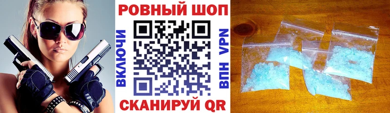 Что такое Геленджик Конопля  СК  Cocaine  ГАШИШ  Меф 