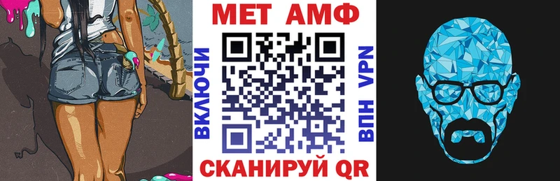 АМФЕТАМИН Розовый Геленджик