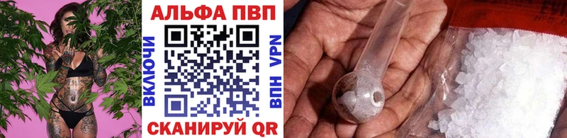 где можно купить наркотик блэк спрут как войти A-PVP СК КРИС Геленджик