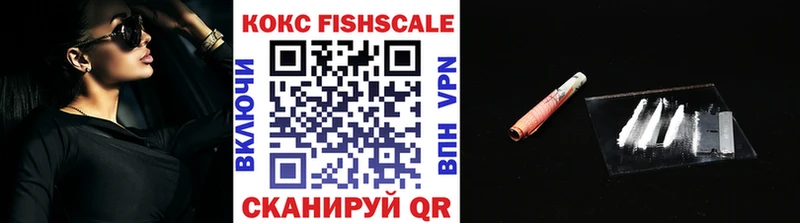 КОКАИН 99%  Геленджик 