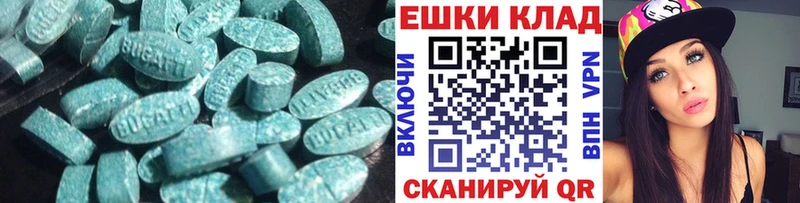 где продают   Геленджик  ЭКСТАЗИ Punisher 