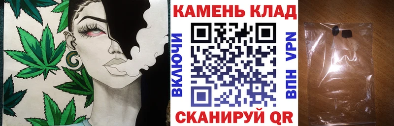 наркота Геленджик ГАШ hashish