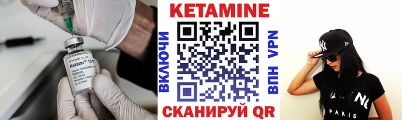 КЕТАМИН ketamine  shop наркотические препараты  Геленджик 