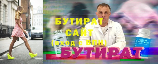 метадон Володарск