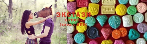 метамфетамин Верхнеуральск
