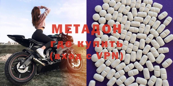 метамфетамин Верхнеуральск