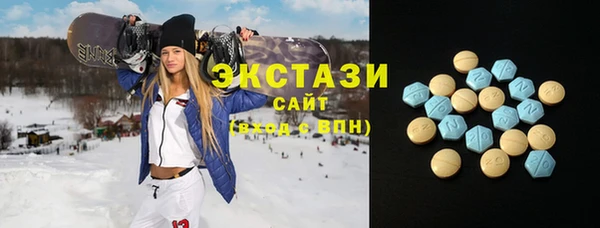 COCAINE Волоколамск