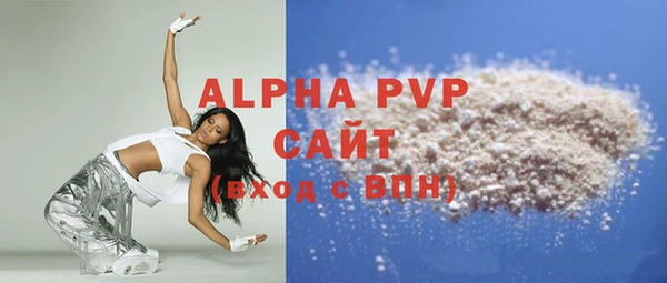 метамфетамин Верхнеуральск