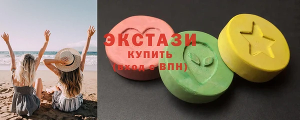 метамфетамин Верхнеуральск