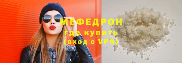 метамфетамин Верхнеуральск