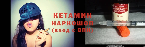 ешки Верея