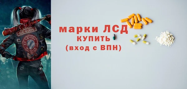метамфетамин Верхнеуральск