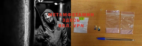 метамфетамин Верхнеуральск