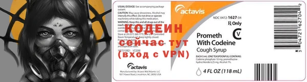 метамфетамин Верхнеуральск
