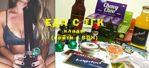 сатива Снежинск