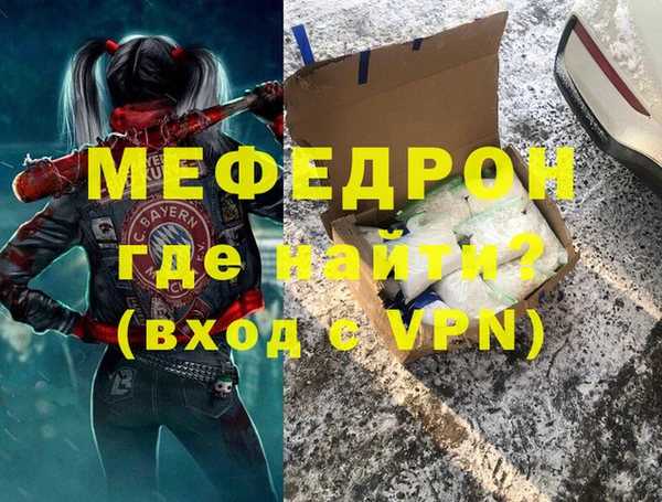 метамфетамин Верхнеуральск