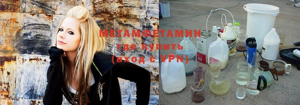 COCAINE Волоколамск