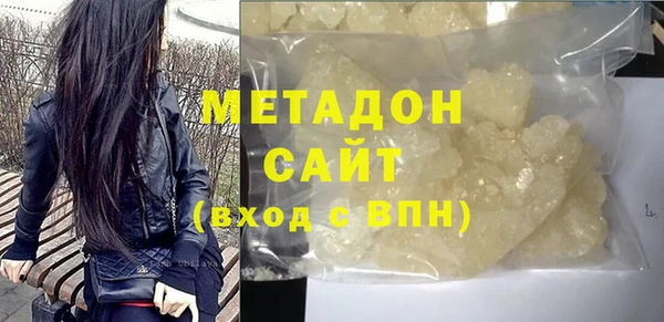 метамфетамин Верхнеуральск