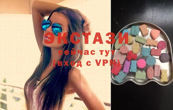 метамфетамин Верхнеуральск