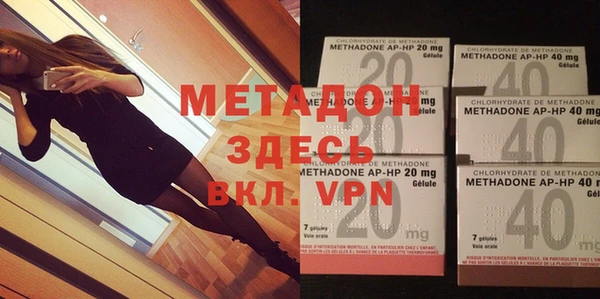 метамфетамин Верхнеуральск