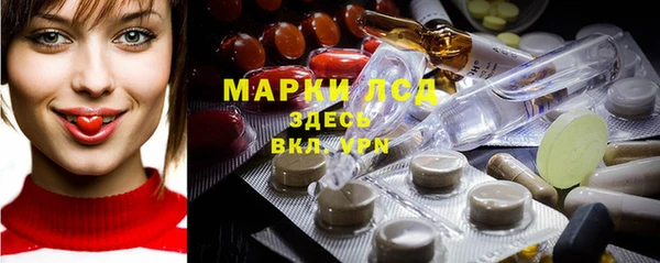 прущие крисы Волосово