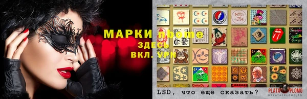 метамфетамин Верхнеуральск