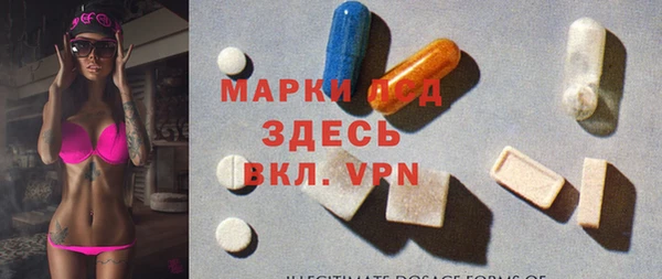 COCAINE Волоколамск