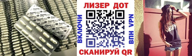 MEGA онион  купить наркотик  Геленджик  Лсд 25 экстази ecstasy 