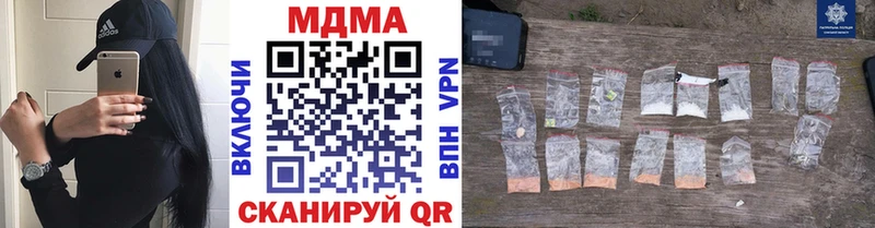 купить наркотик  Геленджик  MDMA кристаллы 