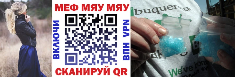 Мефедрон мука  mega ссылки  Геленджик  как найти закладки 