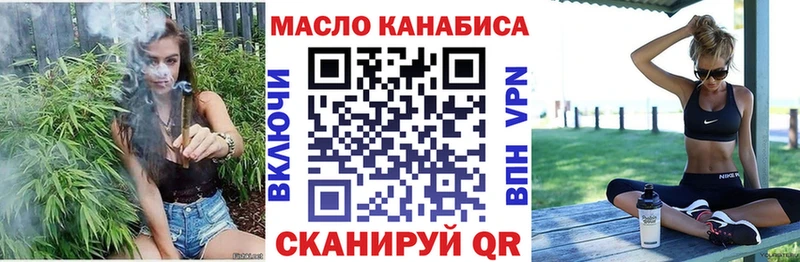 дарнет шоп  Геленджик  Дистиллят ТГК вейп 